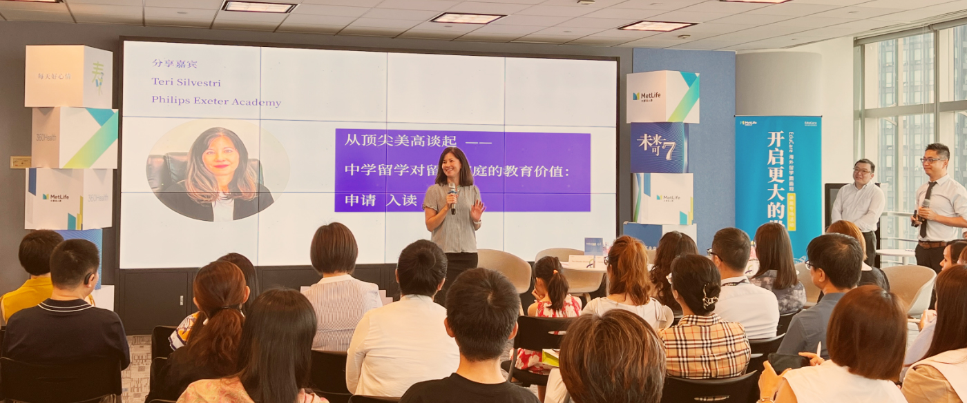 Futurum wraps up a successful tour in 7 Chinese cities