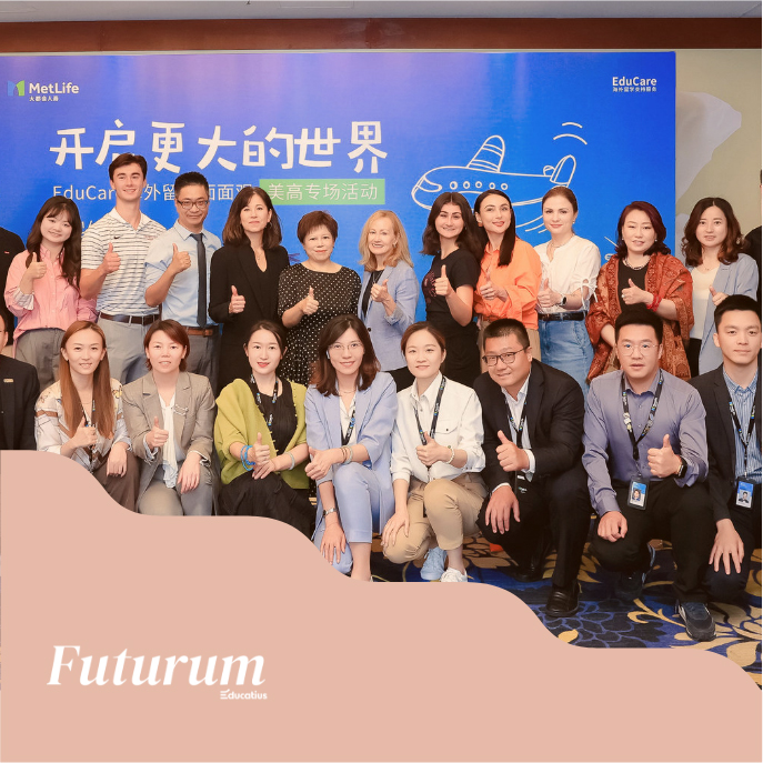 美高留学线下交流活动 02- Educatius的Futurum专属留学高端咨询服务